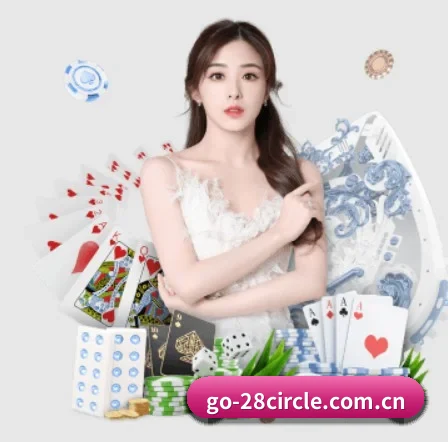 28圈 APP 界面